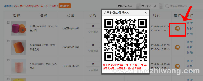 图片6.png